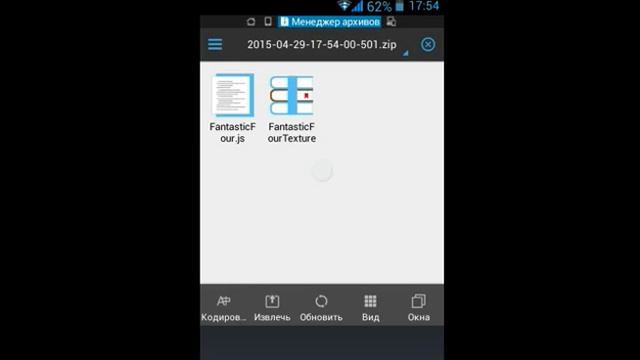 Майнкрафт как скачивать моды через гугл