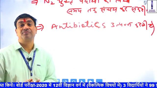 [3] Soil Organisms | Soil Actinomycetes | Soil Bacteria | मृदा जीव | एस्माकोमाइसिटीज | मृदा जीवाणु