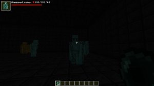 ЧТО ВНУТРИ НЕЗЕРИТОВОГО ГОЛЕМА В МАЙНКРАФТЕ