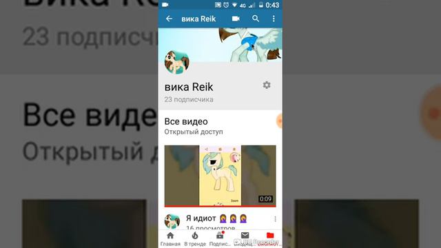 Будет АСК и не большой разговор смотреть онлайн