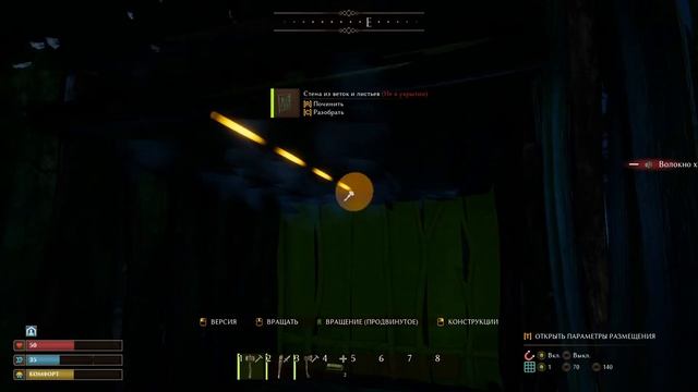 Smalland: Survive the Wilds | Первый взгляд | ?️?