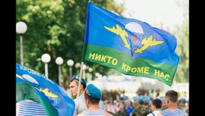 Десантники