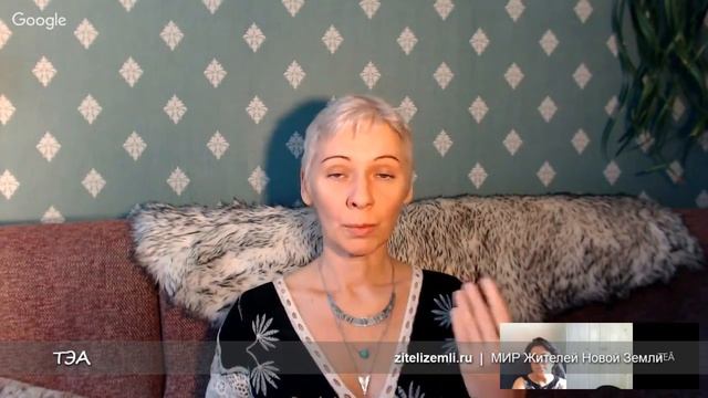 Опыт ТЭА в работе с личностью