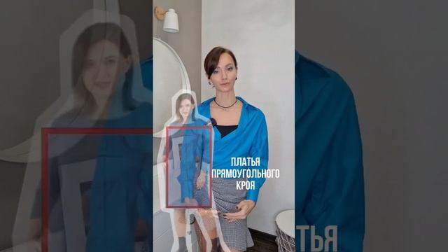 ❌ СТИЛЬНЫЕ ОШИБКИ ТИПА ФИГУРЫ ГРУША ❌ Хочешь знать больше о моде стиле? Оставайся со мной??