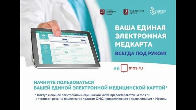 Рубрика 