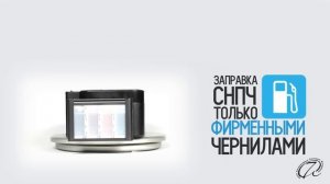 Epson L100 -- первый в мире принтер с «заводской» СНПЧ