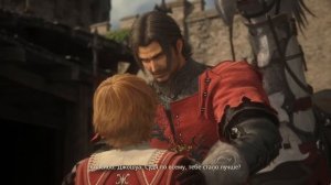 Final Fantasy 16 РАДУЕТ, НО...