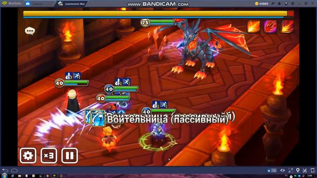 Дракоша смотреть онлайн