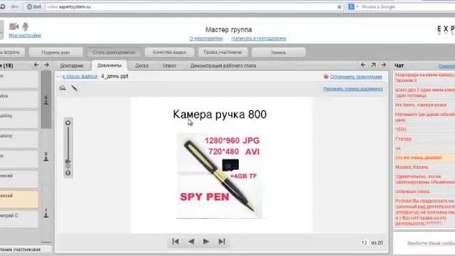 Продажи через Авито 4 Продажи высокомаржинальных товаров