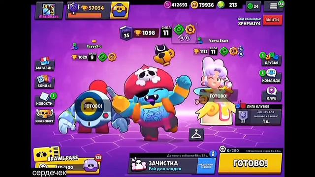 Витал Шарк про то как видел Влада А4 в реальной жизни. смотреть онлайн