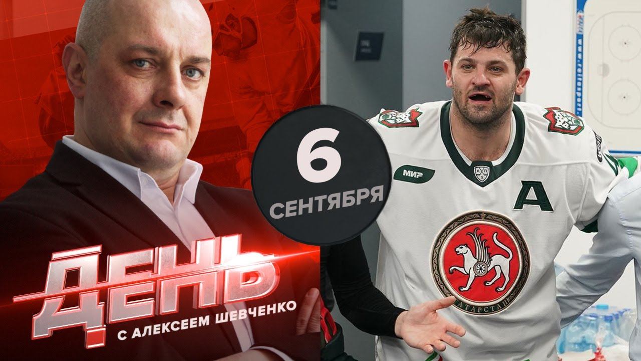 Мы увидели настоящий 
