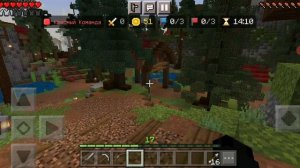 Играю на сервере в майнкрафт