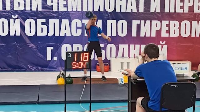 Первенство Амурской области смотреть онлайн