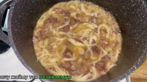 БЕШБАРМАК за 15МИНУТ!