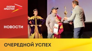 Ансамбль «Арфан» завоевал гран-при конкурса «Роза ветров»
