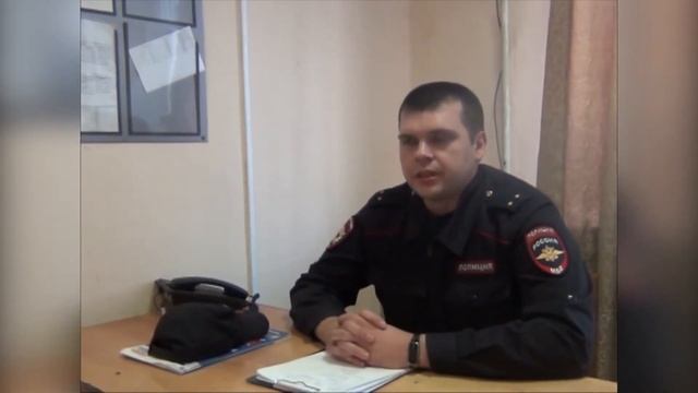 "Здравствуйте, я Ваш участковый!" г. Коркино