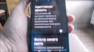 Как настроить чувствительность экрана на самсунг а50