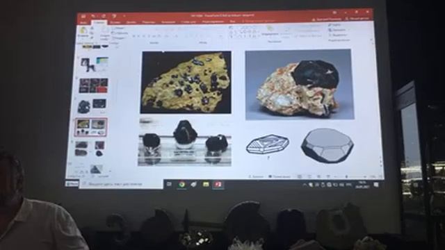 Минералы класса оксиды (часть 1) смотреть онлайн