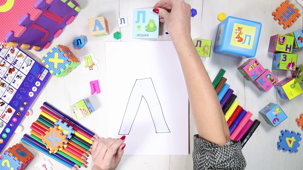 Буква Л [эл или эль]. Учим буквы русского алфавита. #Азбука с Тётушкой Азбуковной смотреть онлайн