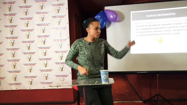 Зачем 🤦♀️ мне быть лидером? смотреть онлайн