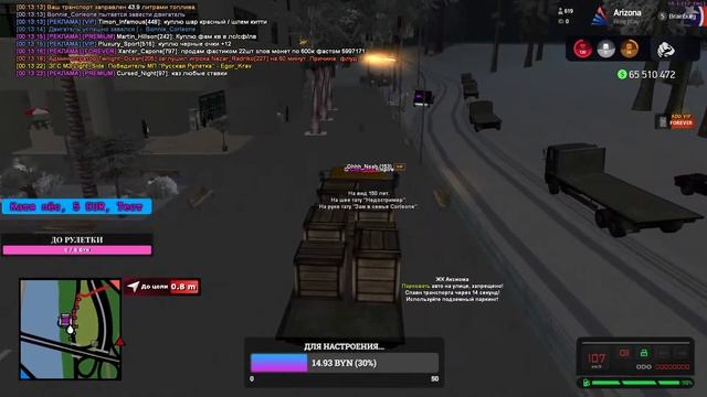 НОЧНОЙ СТРИМ НА ARIZONA RP | BRAINBURG | CORLEONE EMPIRE | GTA СТРИМ смотреть онлайн