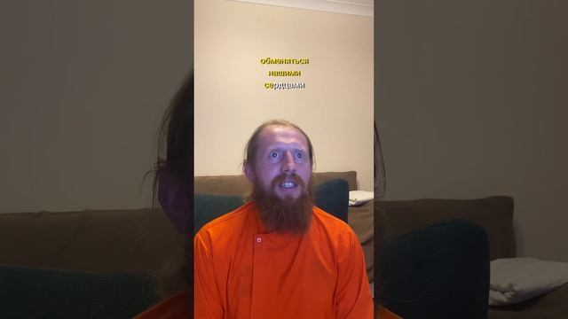 Потрясающая притча об идеальном сердце смотреть онлайн