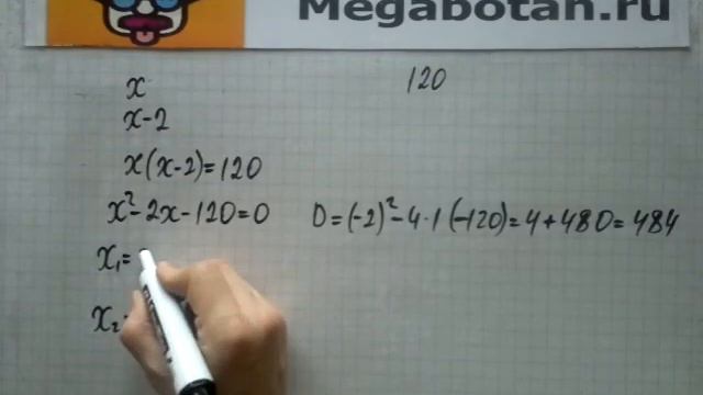 Номер 25 24 Алгебра 8 класс Мордкович смотреть онлайн