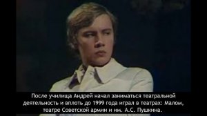 Мальчик который рано потерял маму. Как сложилась жизнь Андрея Ташкова - актера из знаменитой семьи