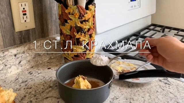 Шоколадная глазурь|самый простой и проверенный рецепт