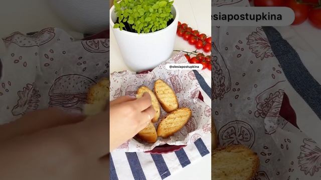 ВКУСНЫЕ БРУСКЕТТЫ НА ЗАВТРАК #пп #еда #завтрак