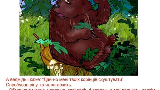 Вершки та корінці смотреть онлайн