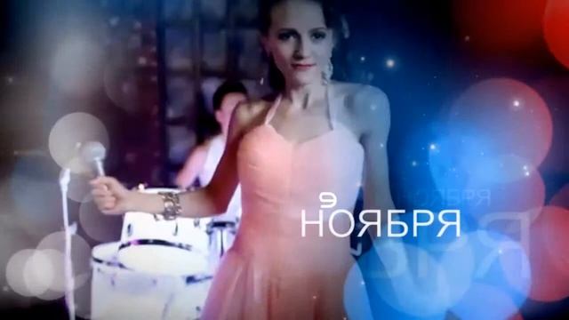 Кавер группа "Ladies" - 9 ноября - в клубе «Camaradas» смотреть онлайн