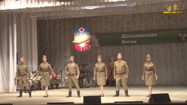 «Шолоховская весна – 2015». Творческий вечер