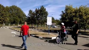 Сдача экзамена в ГАИ, Мотоцикл, Категория А