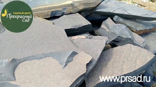 Природный камень. Садовый центр "Прекрасный сад" г.Ярославль смотреть онлайн
