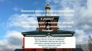 Молитва Матроне Московской о помощи в деньгах. Обязательно помолитесь сегодня
