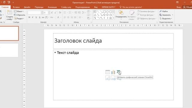 ПРЕЗЕНТАЦИЯ СЛАЙДЫНЫҢ МАКЕТІ