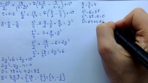 C1. Рациональные  уравнения № 1