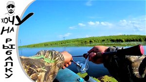 Щука пойменного озера. Рыбалка с лодки. Щука на воблер