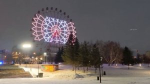 Колесо обозрения в Новосибирске