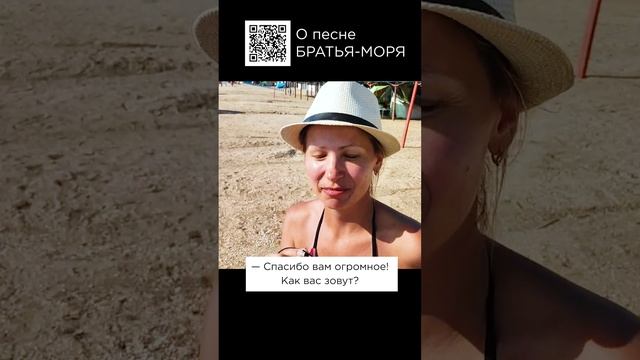 Очень лёгкая, позитивная! Татьяна, Московская обл. #сказочныймир #милоеотечество #братьяморя