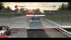 ОБЗОР НАСТРОЙКА Furidashi Drift Cybersport PREMIUM CAR 1970 V2101