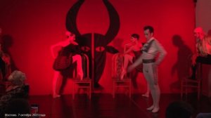 Балет Кармен, трагическая судьба цыганки Кармен.