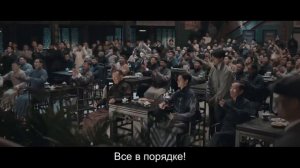 Зимняя Бегония 1 сезон 29 серия