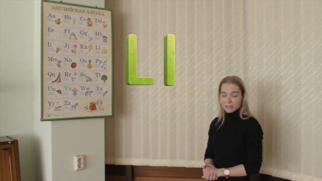 Видеоурок "Английский алфавит" #культураонлайн