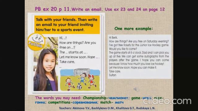 smiles 4 module 1 lesson 5 смотреть онлайн