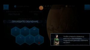 Как получить кучу очков генезиса на халяву в Terra Genesis