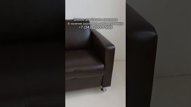 Заказывайте офисную мебель по номеру +7 (343) 200-7-999 #мебель #диваны #рек