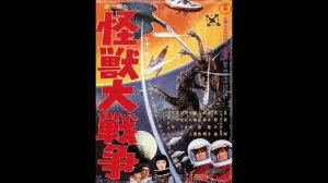 invasion of astro-monster (1965) akira ifukube
