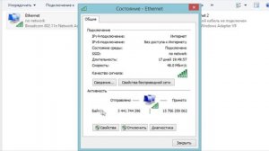 Как посмотреть МАС адрес компьютера
